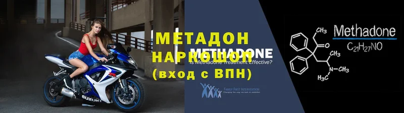 Где купить Вытегра МЕТАМФЕТАМИН  АМФЕТАМИН  Мефедрон  A PVP  Каннабис 