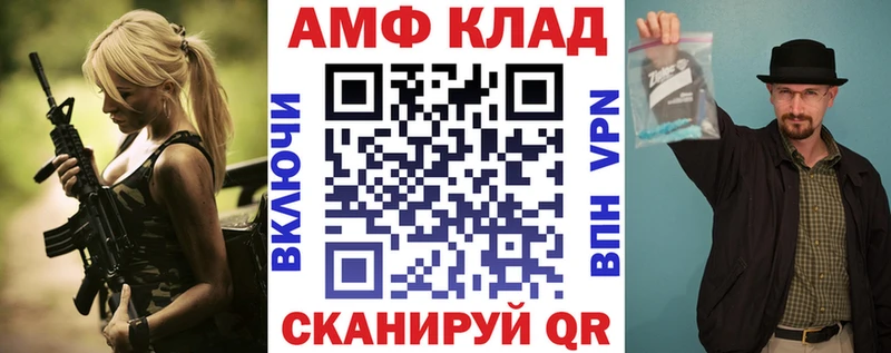 Amphetamine Розовый  ссылка на мегу как зайти  Вытегра 
