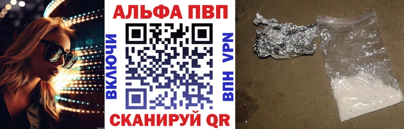А ПВП Соль  где продают   Вытегра 