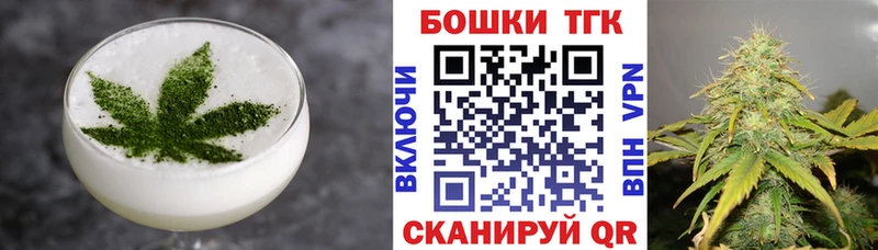 Печенье с ТГК конопля  Вытегра 