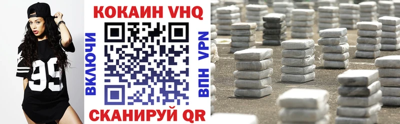 купить наркоту  Вытегра  Cocaine Колумбийский 