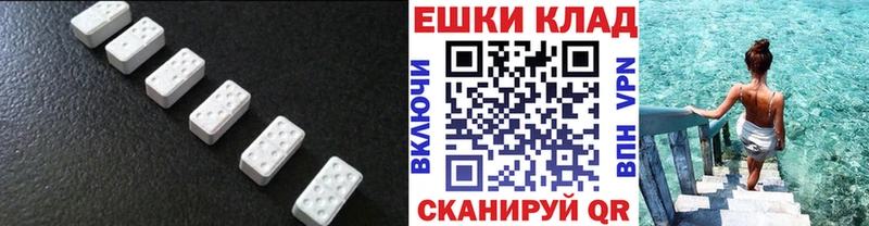 цены наркотик  Вытегра  Экстази Дубай 
