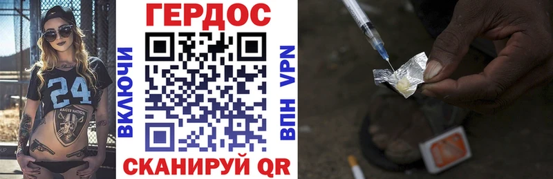 Героин афганец  darknet клад  Вытегра 