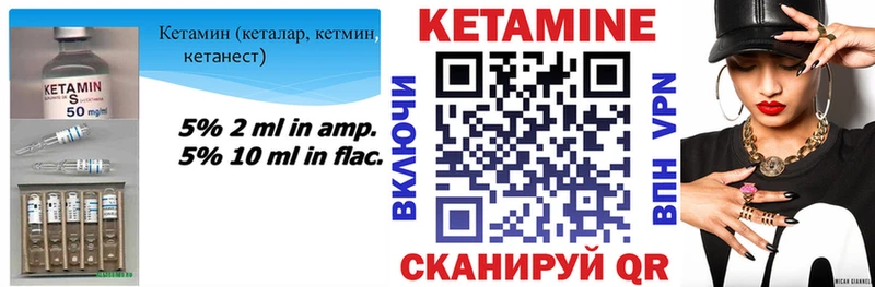 Кетамин VHQ  OMG зеркало  Вытегра 