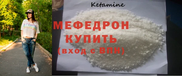 MDMA Premium VHQ Бронницы