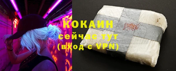 кокаин колумбия Новый Уренгой