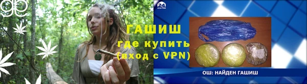 MDMA Premium VHQ Бронницы