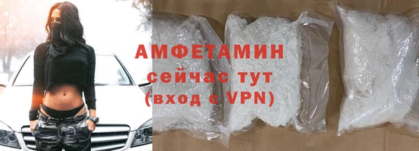 ешки Бугульма
