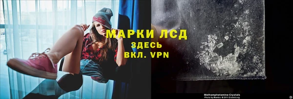 MDMA Premium VHQ Бронницы