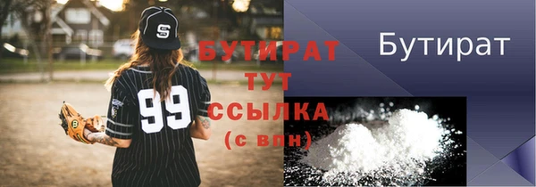 ешки Бугульма
