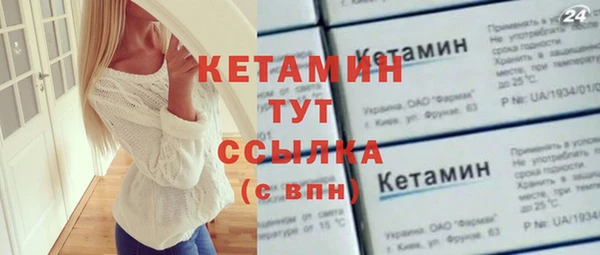 ешки Бугульма