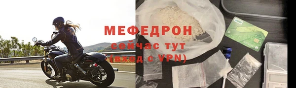 молекула духа Заводоуковск