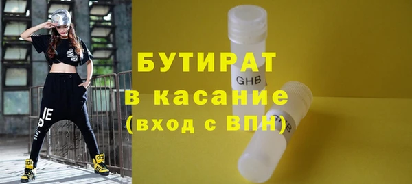 MDMA Premium VHQ Бронницы