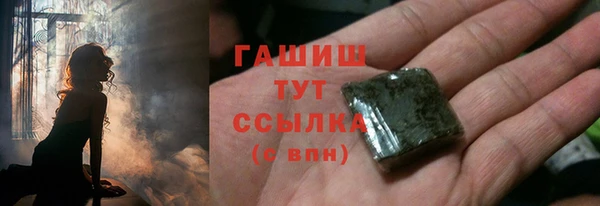 ешки Бугульма