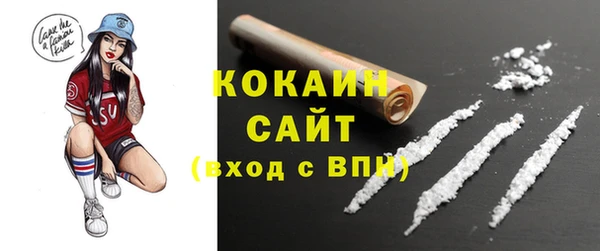 ешки Бугульма