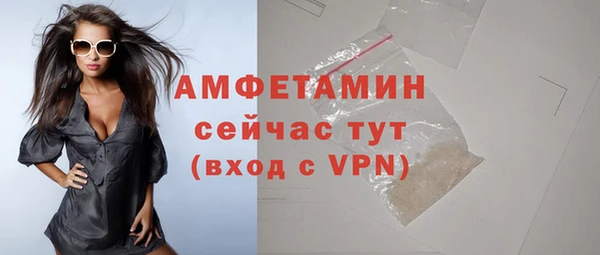 MDMA Premium VHQ Бронницы