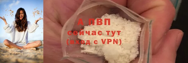 кокаин премиум Лиски