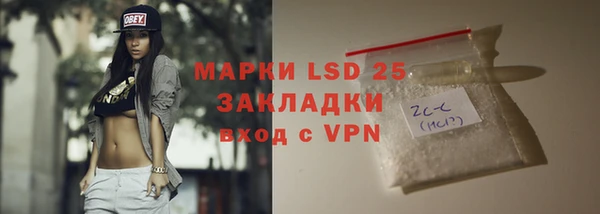 MDMA Premium VHQ Бронницы