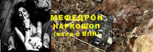 а пвп мука Бородино