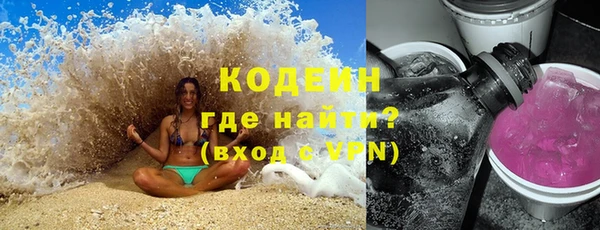 MDMA Premium VHQ Бронницы