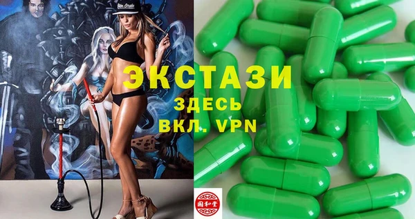 MDMA Premium VHQ Бронницы