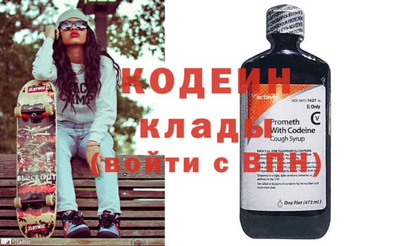 MDMA Premium VHQ Бронницы