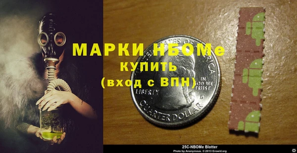 круглые Домодедово