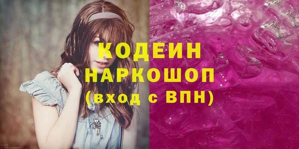 кокаин премиум Лиски