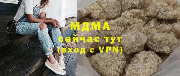 ешки Бугульма