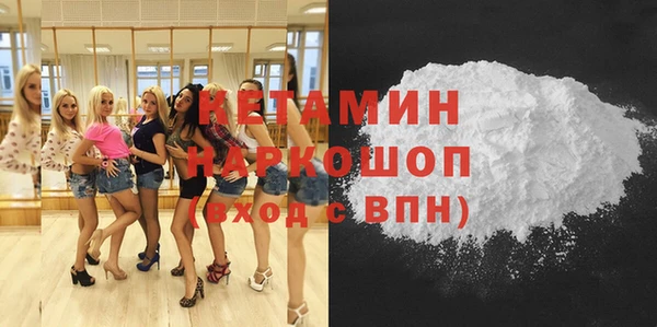 MDMA Premium VHQ Бронницы