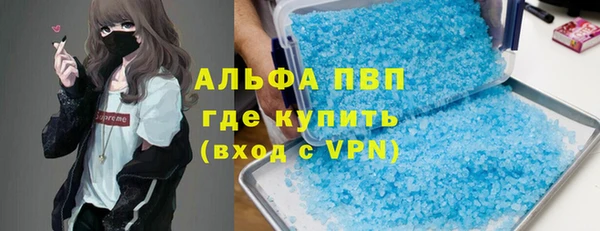 MDMA Premium VHQ Бронницы
