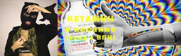 MDMA Premium VHQ Бронницы