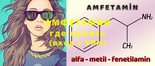 MDMA Premium VHQ Бронницы