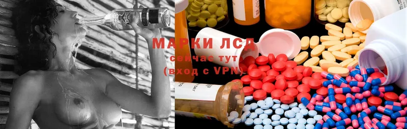 Лсд 25 экстази ecstasy  Вытегра 