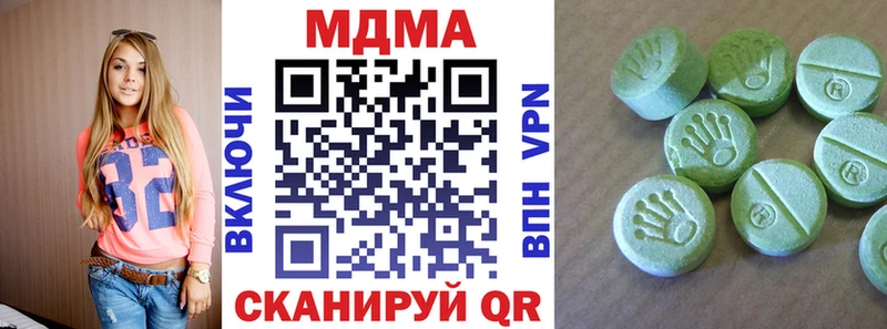 хочу   Вытегра  МДМА кристаллы 