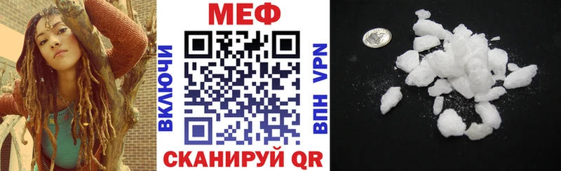 МЕФ 4 MMC  дарнет шоп  Вытегра 