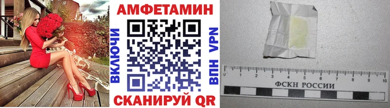 Метамфетамин винт  купить наркотик  hydra как зайти  Вытегра 