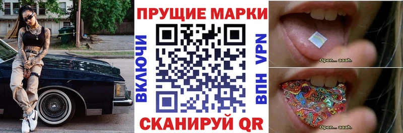 купить наркотик  Вытегра  Марки NBOMe 1,5мг 