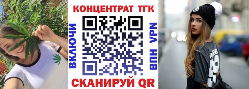 ТГК вейп  Вытегра 