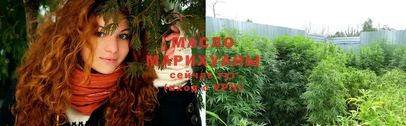 blacksprut рабочий сайт  где можно купить наркотик  Вытегра  ТГК жижа 