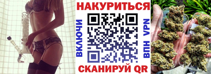 Бошки Шишки AK-47 Вытегра